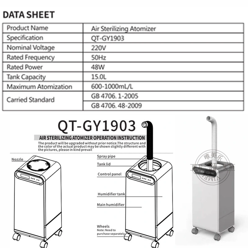 Portable Movable 15L 48W Air Sterillizing Atomizer/Sprayer Medical Dental Office Clinic Hospital Sterilizer Disinfection Equipment