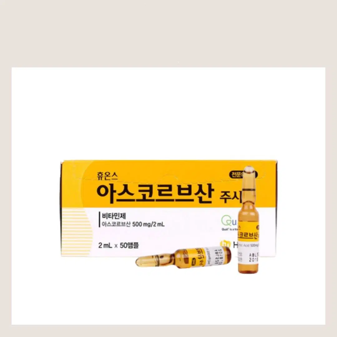 2022 The Hottest Product Korea Jbp Laennec Placenta Injection 50AMP