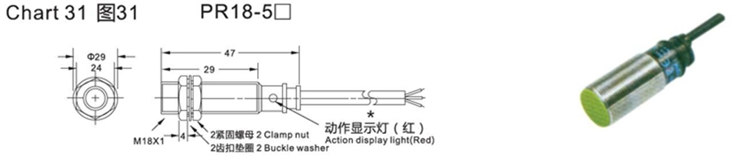 M18 DC No 5mm Distance 5V DC Proximity Warning System