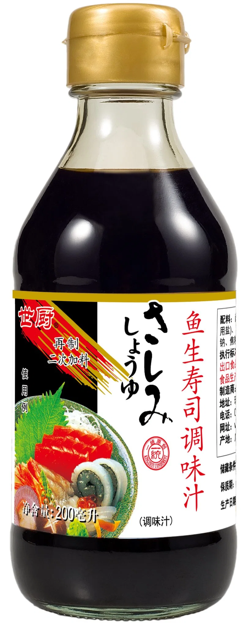 1.8L Sushi and Sashimi Halal Shoyu Soy Sauce Soy Sauce Naturally Brewed Less Salt Low Sodium