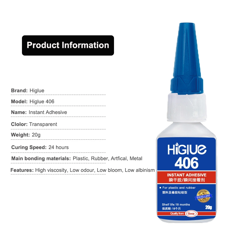 Higlue 406 Ultra rápido de plástico y caucho Ethyl-Based curado adhesivo instantáneo