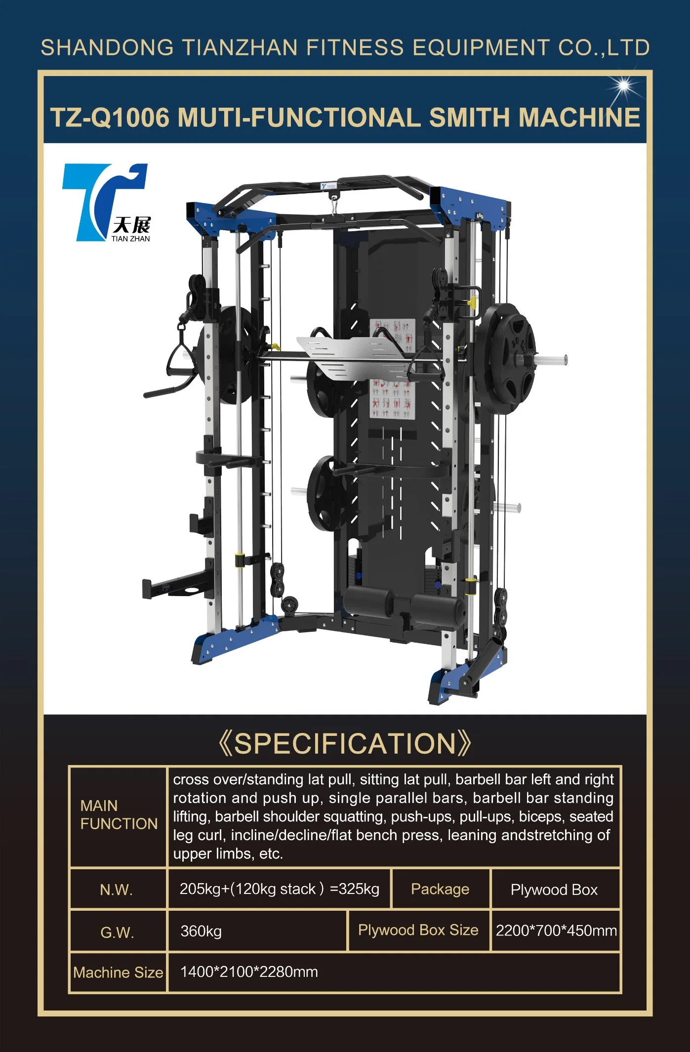 Commercial Complete Custom Logo Functional Multifunctional Smith Machine Fitness Gym Equipment with Weight Stack
