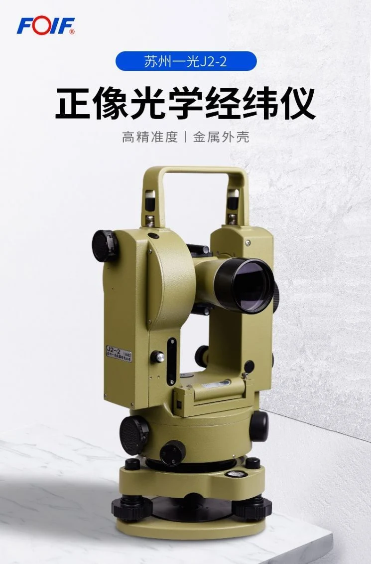 The Best Price Foif Theodolite J2-2