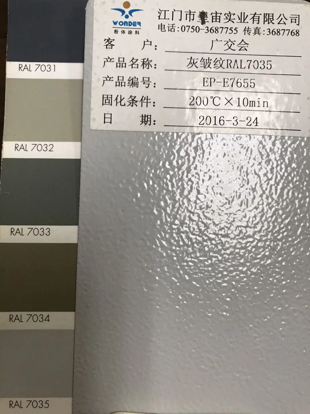 Ral7032 Shagreen Wrinkle Texture Grey Powder Coating Texture Paint for Steel Frame