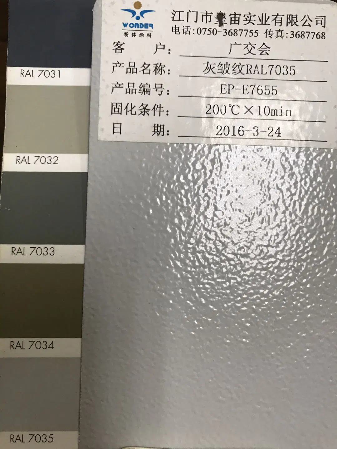 RAL7032 Shagreen Faltenstruktur Grau Puder Beschichtung Textur Farbe für Stahlrahmen