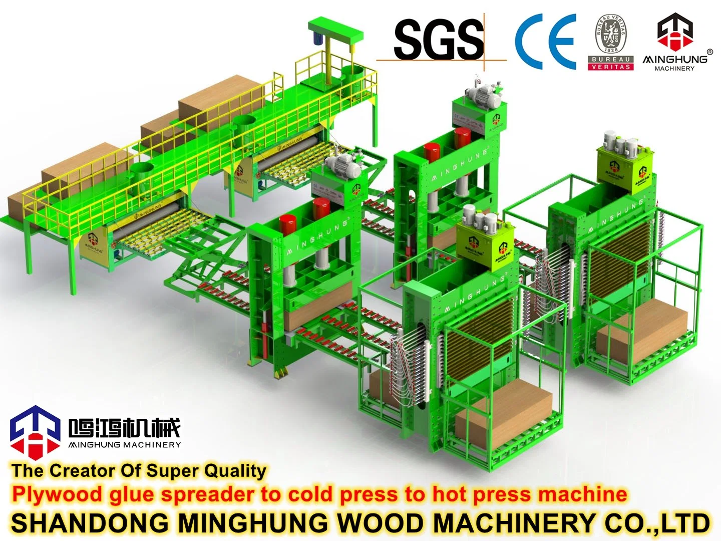 Machine de production de panneaux à base de bois Machine de fabrication de contreplaqué LVL