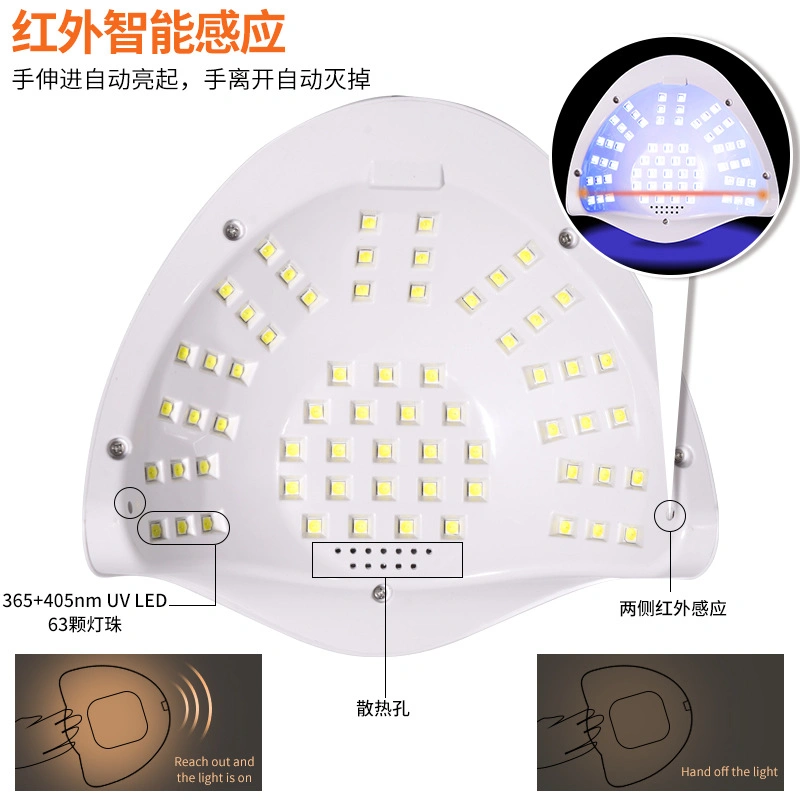 288W heißer Verkauf Nagelleuchte für Trockner 5s schnelles Trocknen 63PCS LEDs Nägel Gel Polish Härtungslampe Maniküre Maschine mit Trimmer Anzeigen