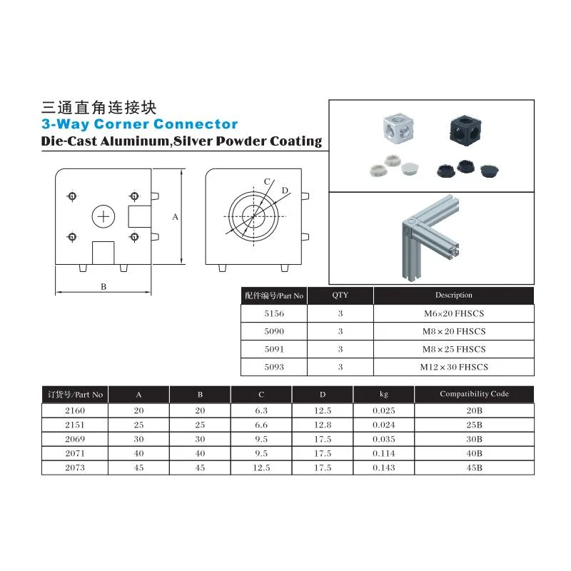 China Fabricante ODM 2160 20*20mm 20X20 fundición de zinc Plata Y soporte de esquina negro de 3 vías para extrusión de ranura en T. Estante de perfiles 20 25 30 40 45