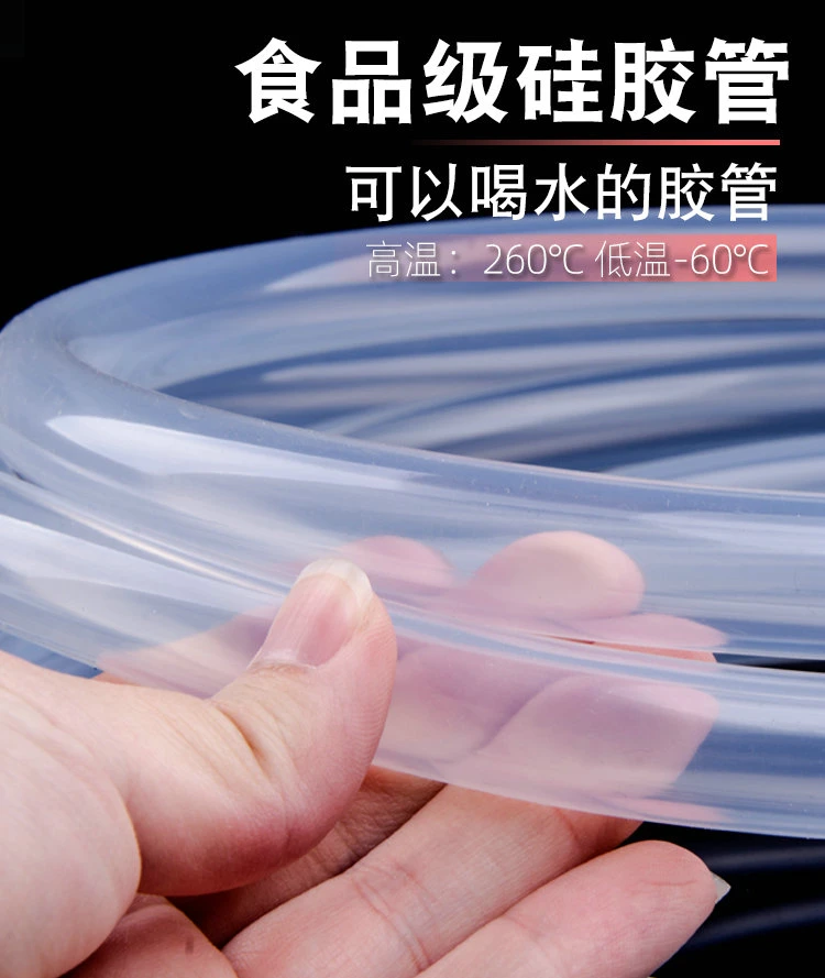 Food Grade Silicone Hose, Silicone Tube, Silicone Tubing, Silicone Pipe, Nothing Smell