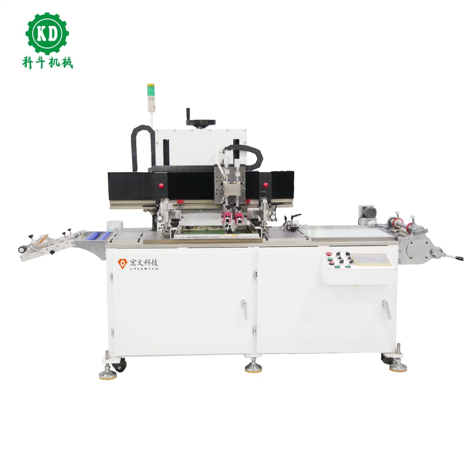 Automatic Flat Label Barcode Trademark Screen Printing Machine