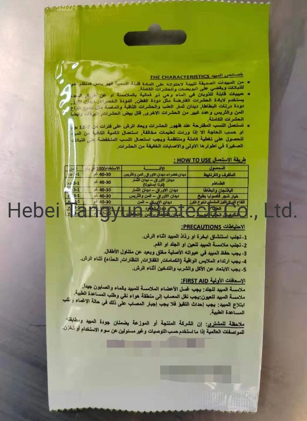 Bacillus thuringiensis 8000UI/mg de wp plant de riz Biopesticide Insecticide de trémie