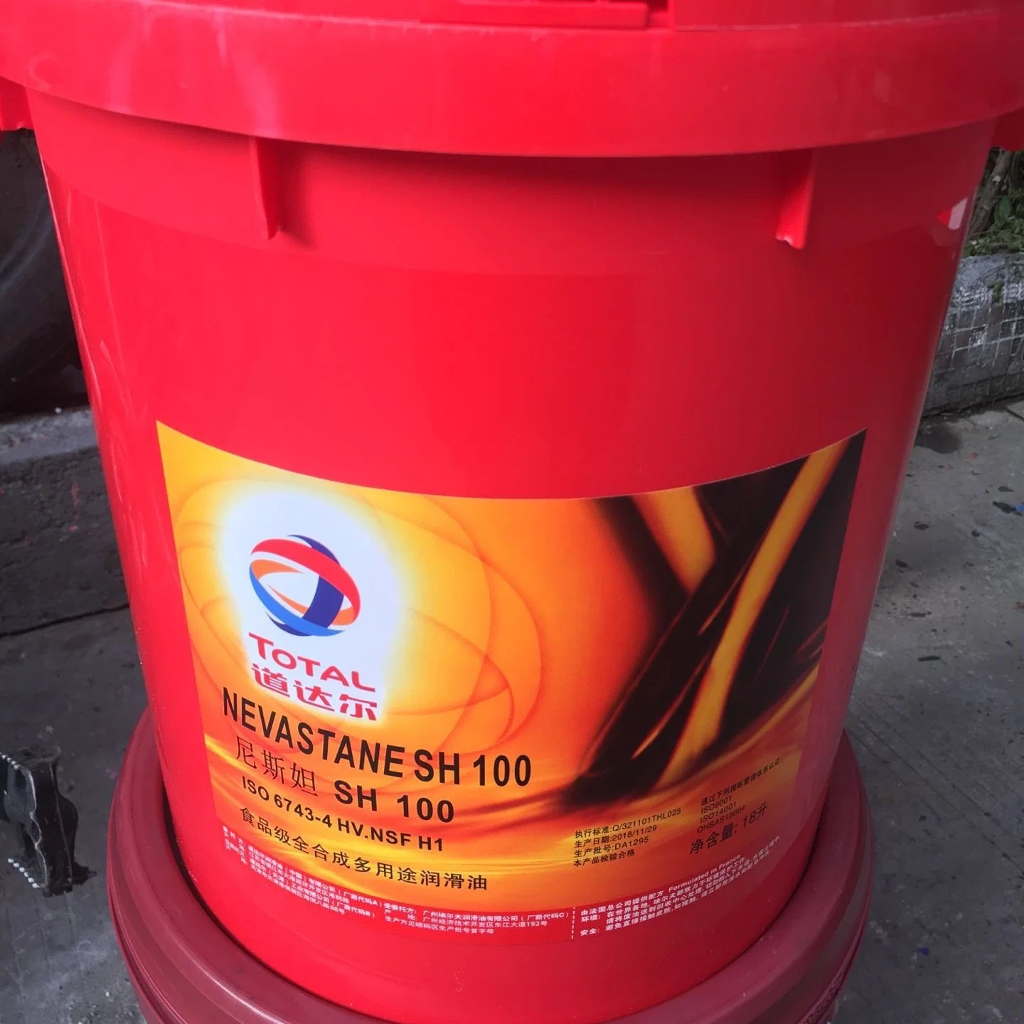 Automobile Anti-Rust Lubricant Machine Industrial Gear Oil