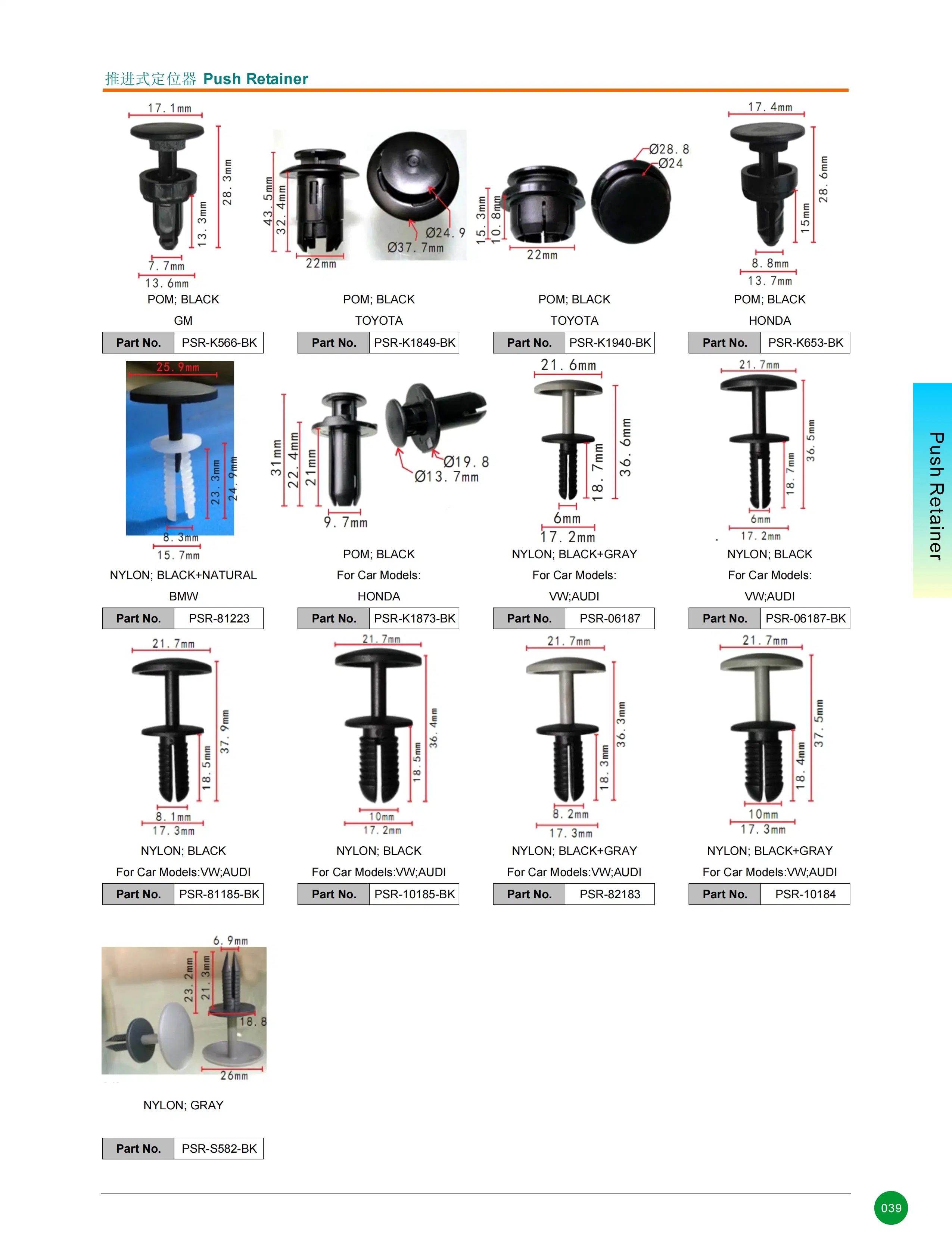 Personalized Retainers Kits Nylon/Metal/Plastic/POM/PP Auto Rivet/Nuts/Bolts/Screws/Tree Clips/Bumper Push Type Retainer Snap Cips Fasteners