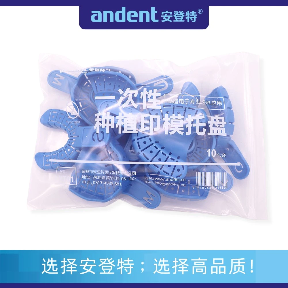 Dental Material Blue Plastic Disposable Impression Tray with CE