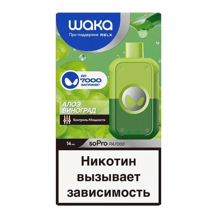 2023 Wholesale/Supplier Hot Brand Waka Sopro PA7000 Disposal Vape