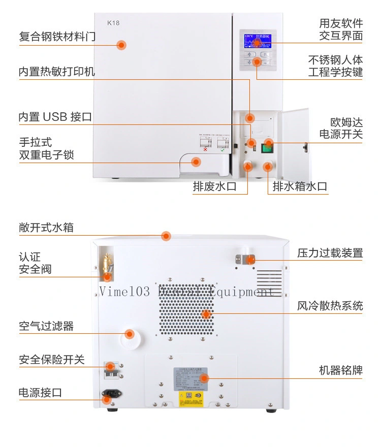 Nuevo 18L quirúrgico médicos dentales esterilizador Autoclave de vapor de vacío con la impresora