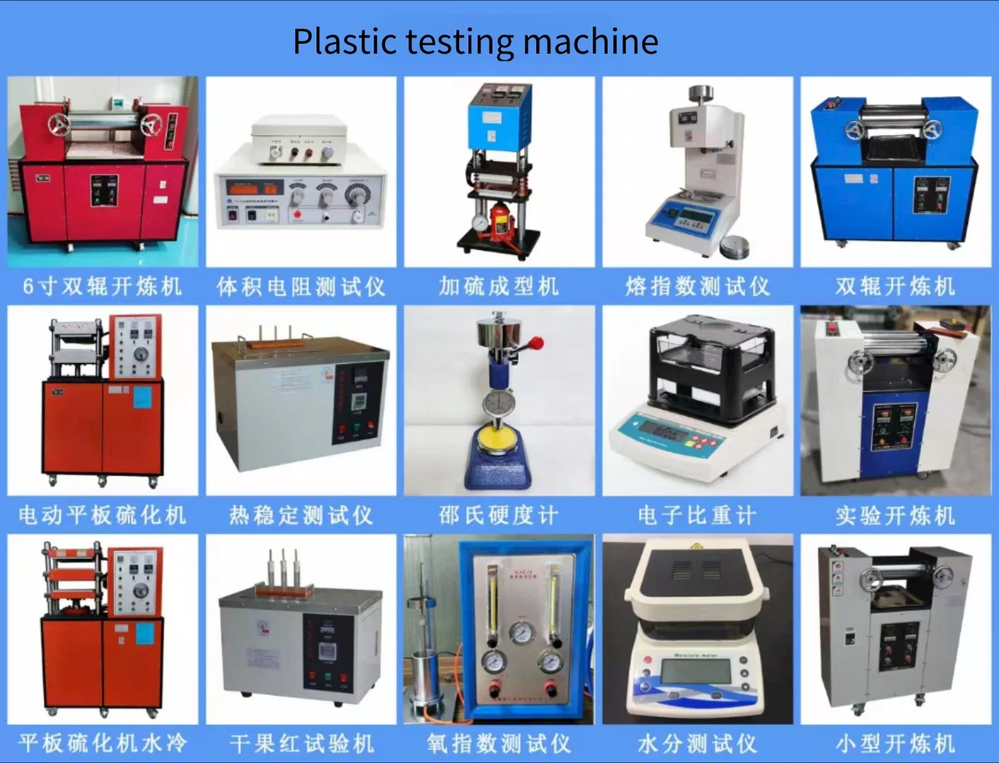 Electric Wire/Leather/Plastic/Rubber/Fabric Aging Testing Machine Equipment