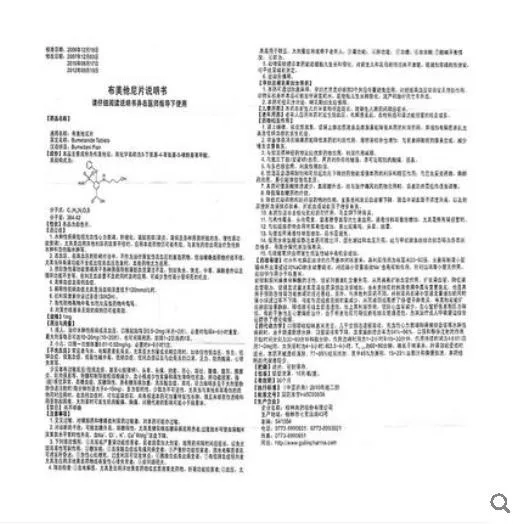 Таблетки Bumetanide для застойной сердечной недостаточности