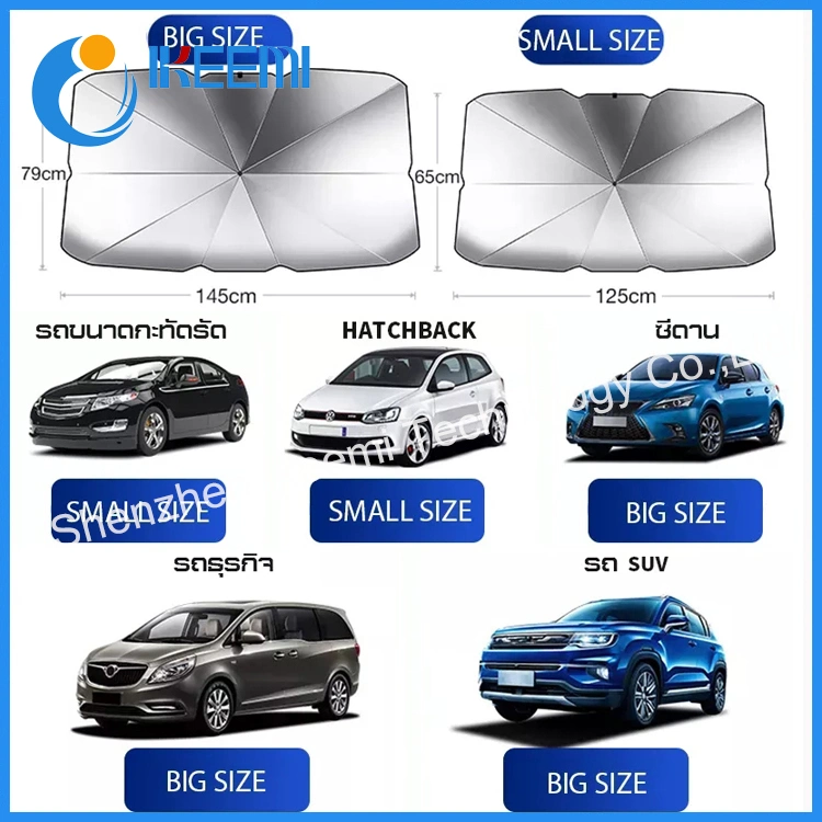 Car Sun Shade Protector Parasol Auto Front Window Sunshade Covers Car Sun Protector