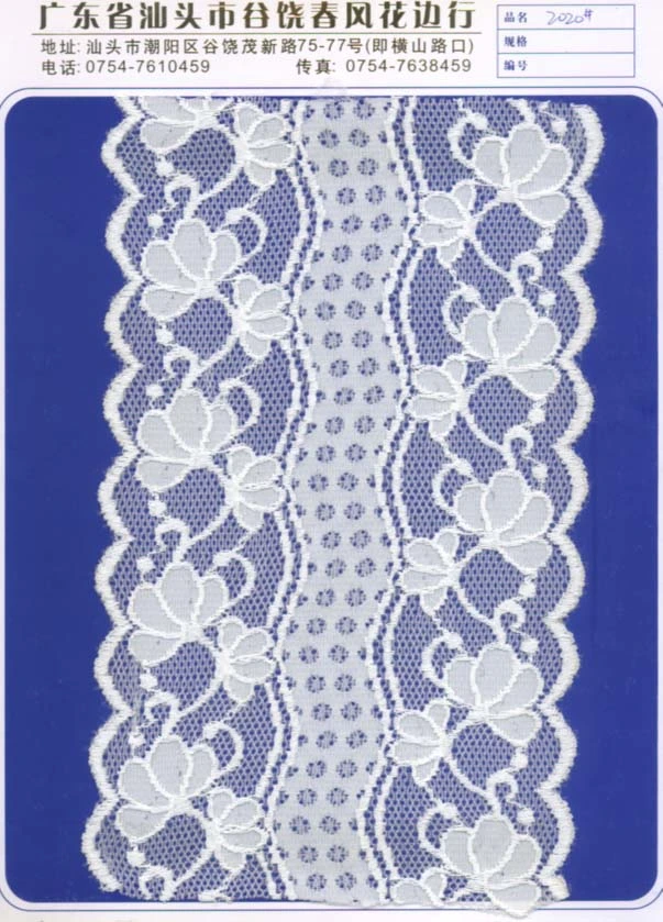 Cheap Nylon Lace Trim for Lingerie or Bra Pattern Stretch Trim for Ladies Dress Tailoring Material Lace Fabric