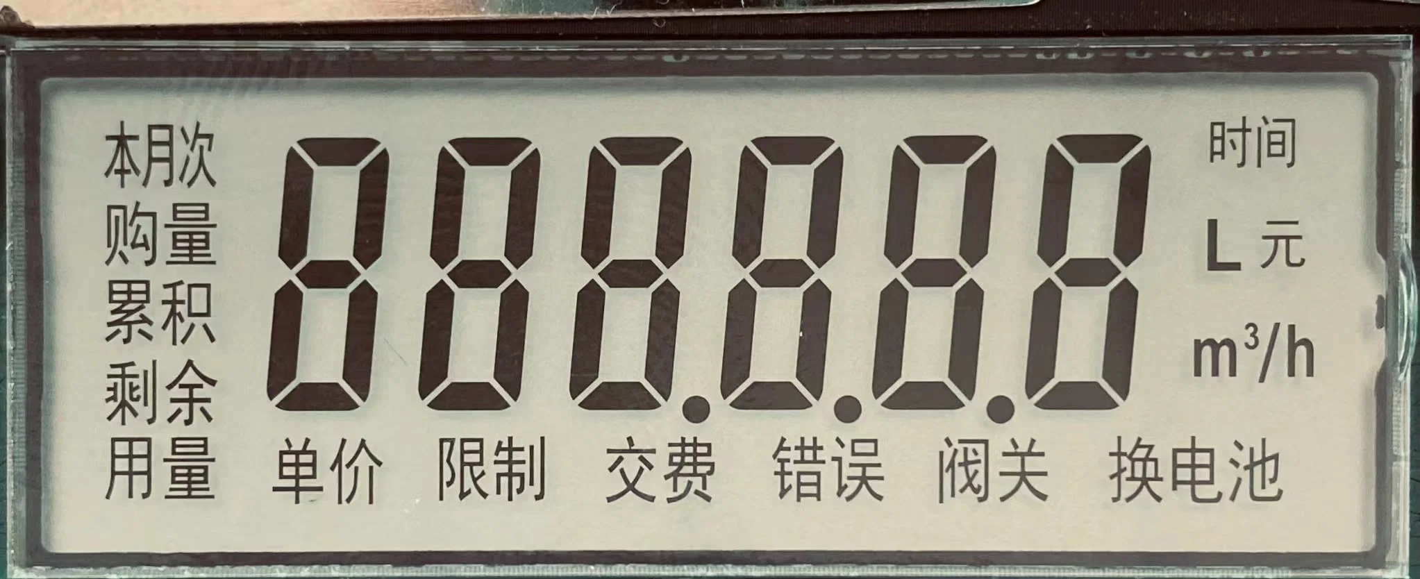 LCD Display for Water Electricity and Other Digital Meters