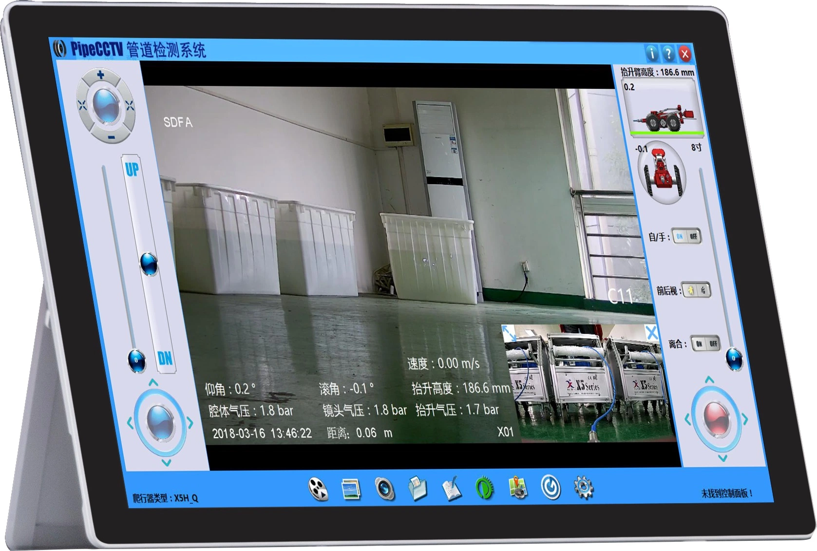 Easy Sight CCTV Sewer Pipe Inspection Drainage Camera System