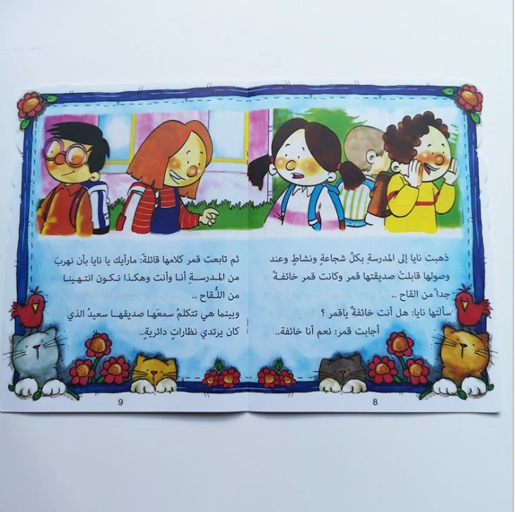 Custom Printing Arabic Story Book for Children Early Education