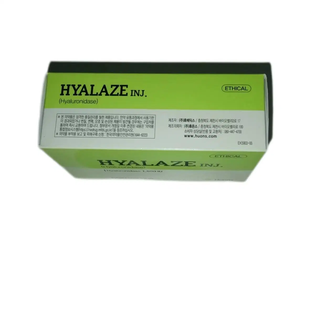 يستخدم عيادة العناية بالجمال على نطاق واسع الإنزيم الطبيعي Hyaluronidase Skin Care 1500iu Hyaluronidase هيالاز