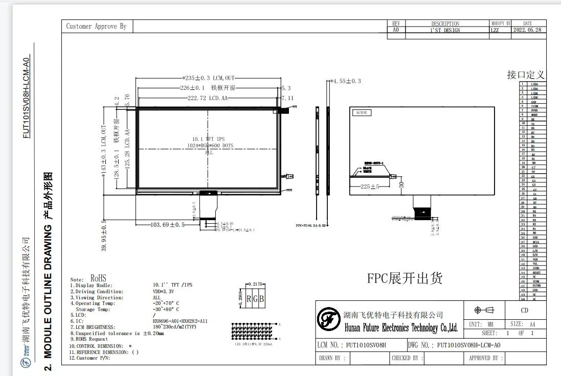 10.1 Inch IPS 1024X600 TFT LCD TV