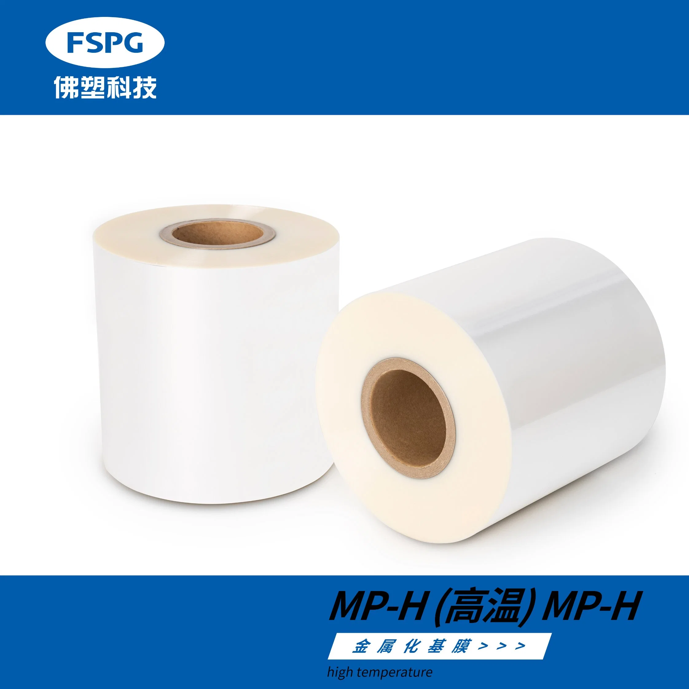 BOPP Hazy/Rough Film for Capacitor/Metalized (3mic to 18mic)