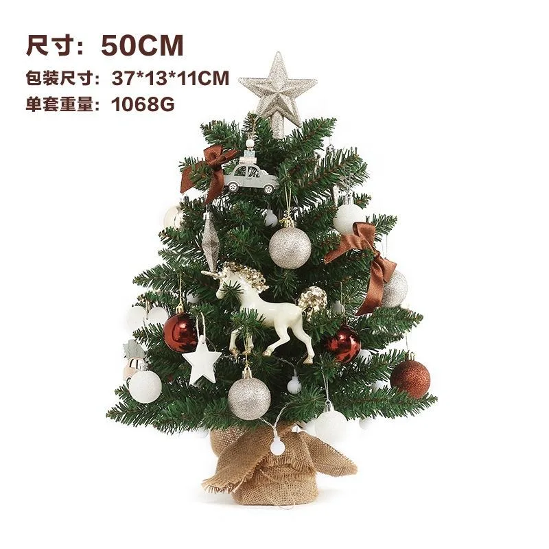 Hot Sale 50 Cm PVC Mini Christmas Tree Christmas Tree Pendant Set