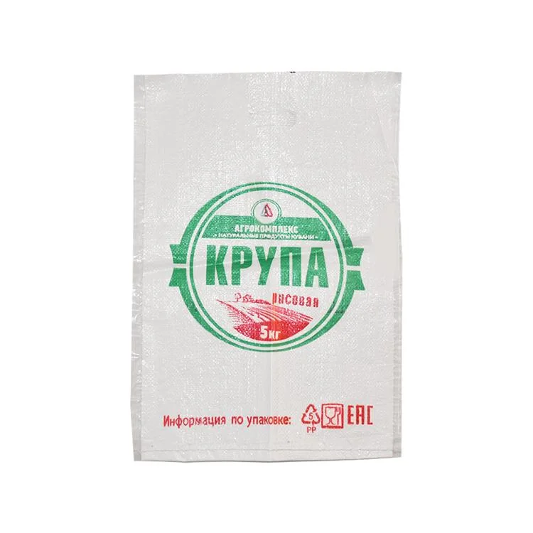 Translucent PVC Clear Plastic Design Frosted Poly Bags ODM OEM BOPP Laminated Woven PP Feed Bags Eco Friendly PP Woven Sack