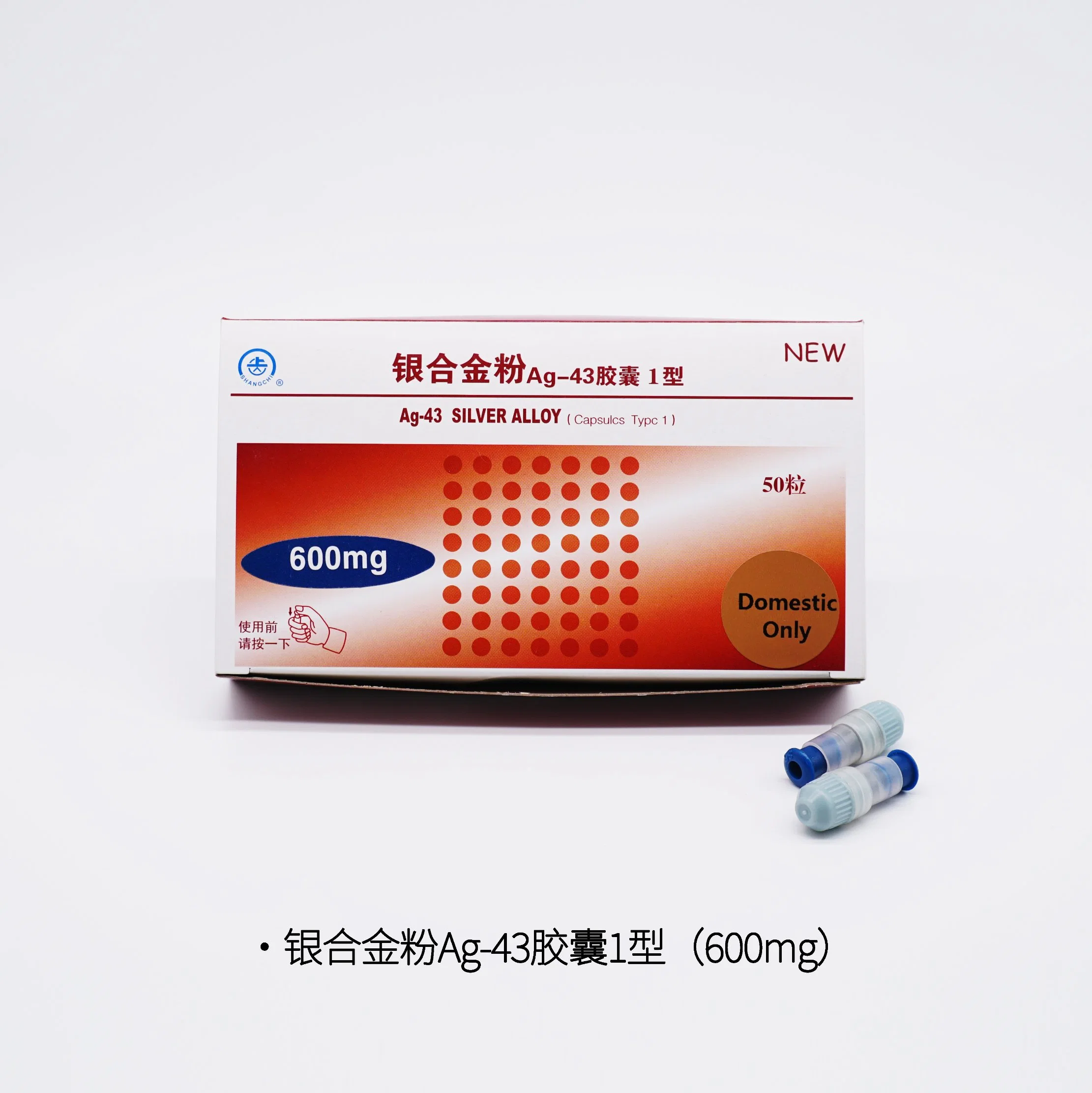 Spill 1 Spill 2 Alloy Amalgam Capsule Dental Composite Material