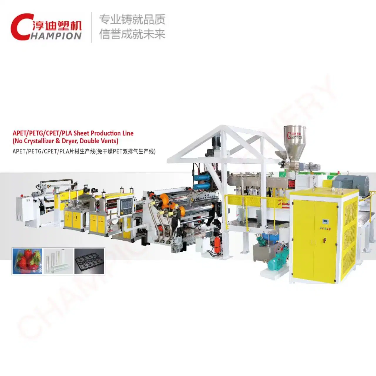 PET PLA Plastic Sheet Production Line for Bottle Cups