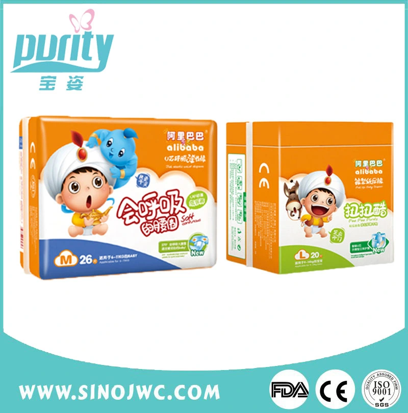 Jwc Breathable Colored Disposable Baby Diapers