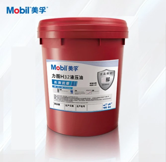 Mobil Hydraulic Compressor Lubricant Oil