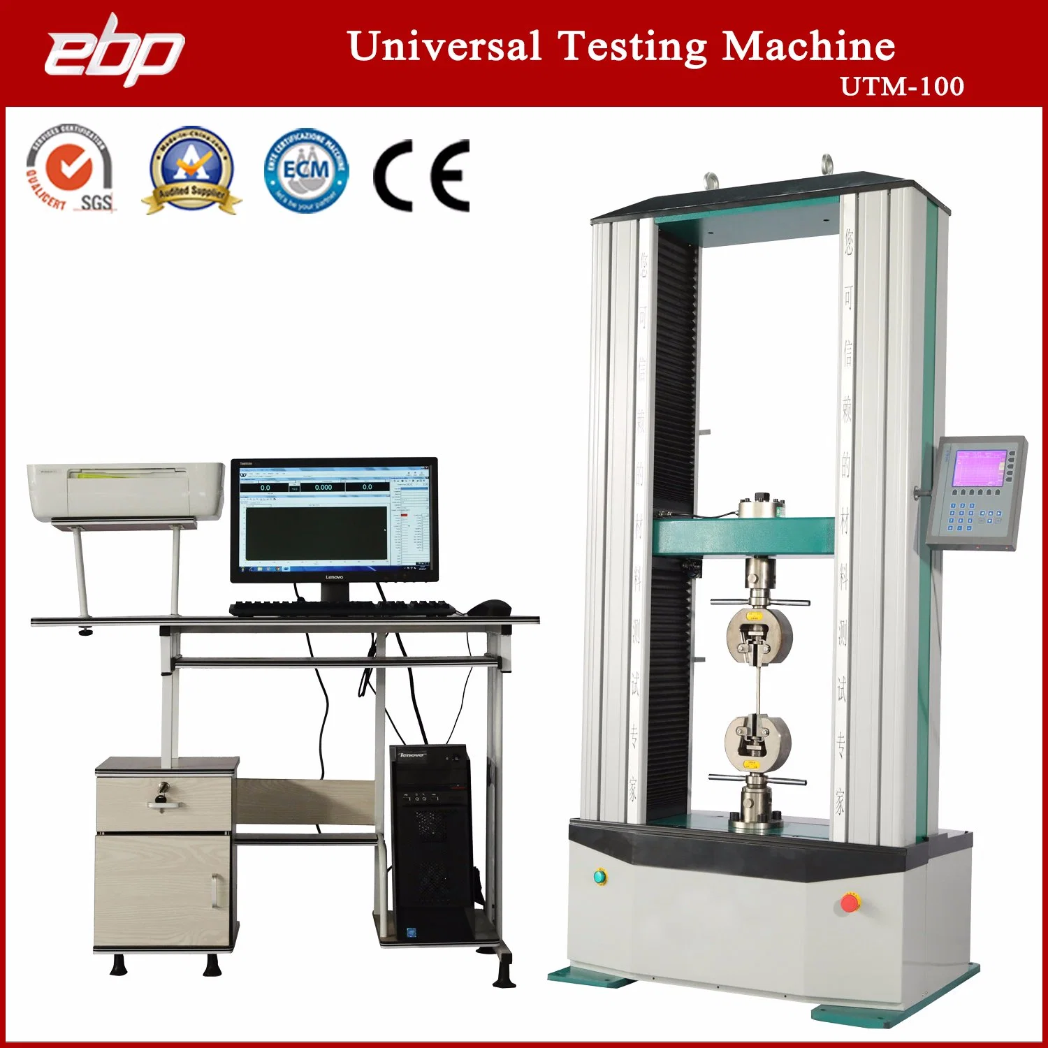 100kn Universal Cable Tensile Testing Machine