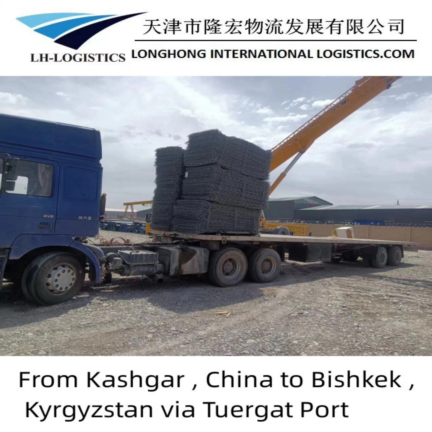 Tianjin China Transit to Central Asia Freight Services