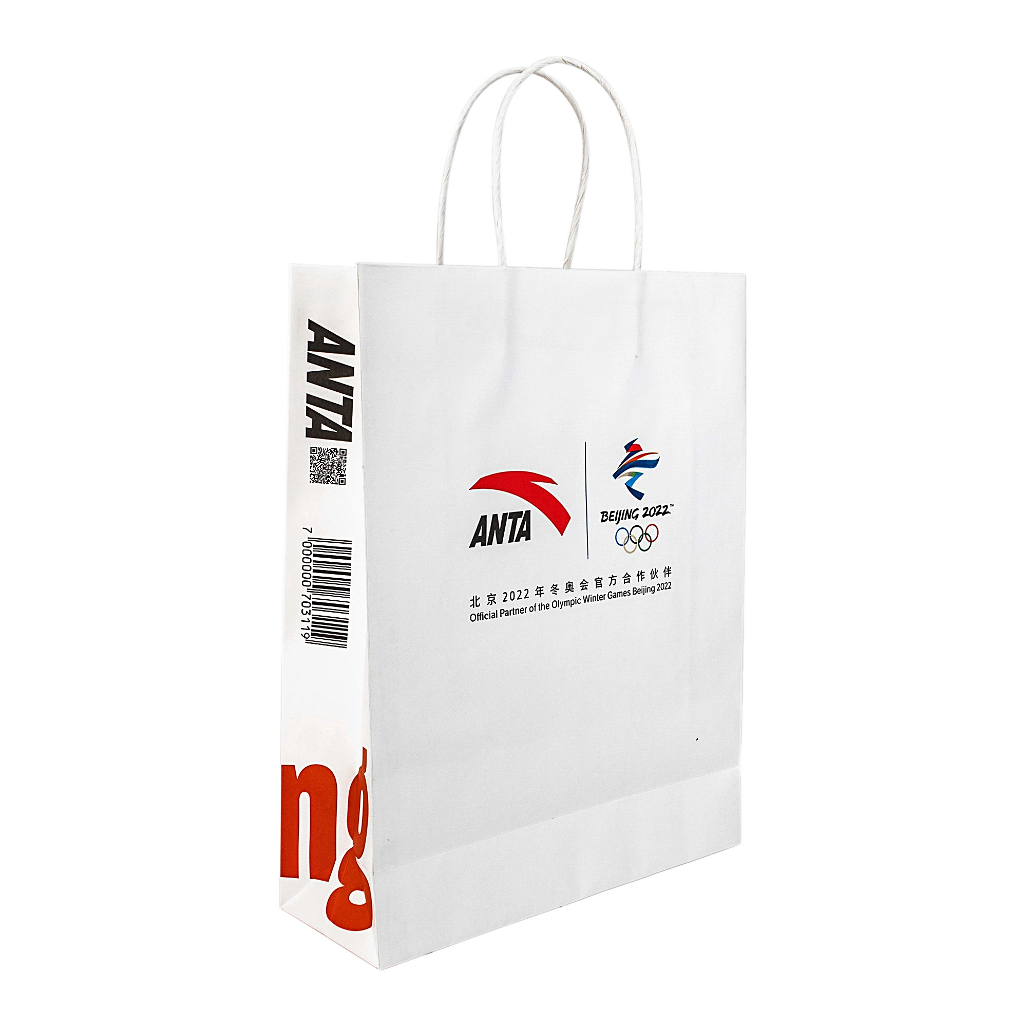 Kraft Paper Bags Shopping Gift Packaging Tote