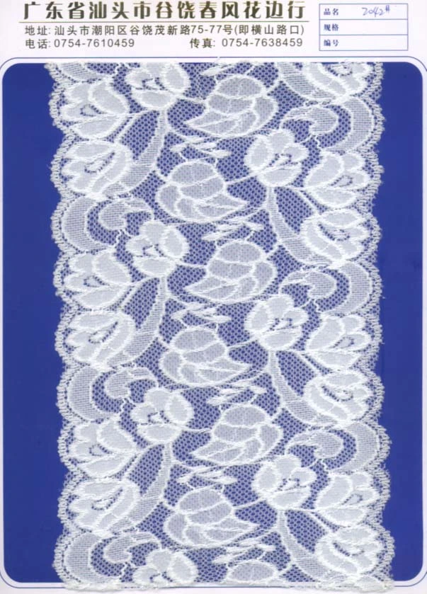 Decorative Wrap Knitted White Guipure Lace Trim for Lingerie or Ladies Dress Embroidery Lace Fabric