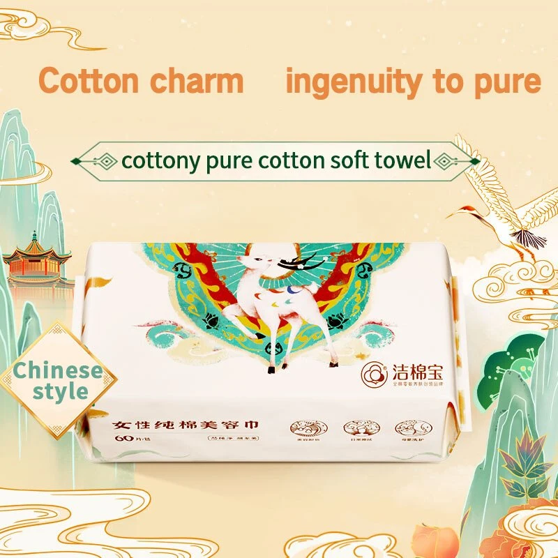 Chinese Style Cotton Soft High quality/High cost performance Dry Towel for Women