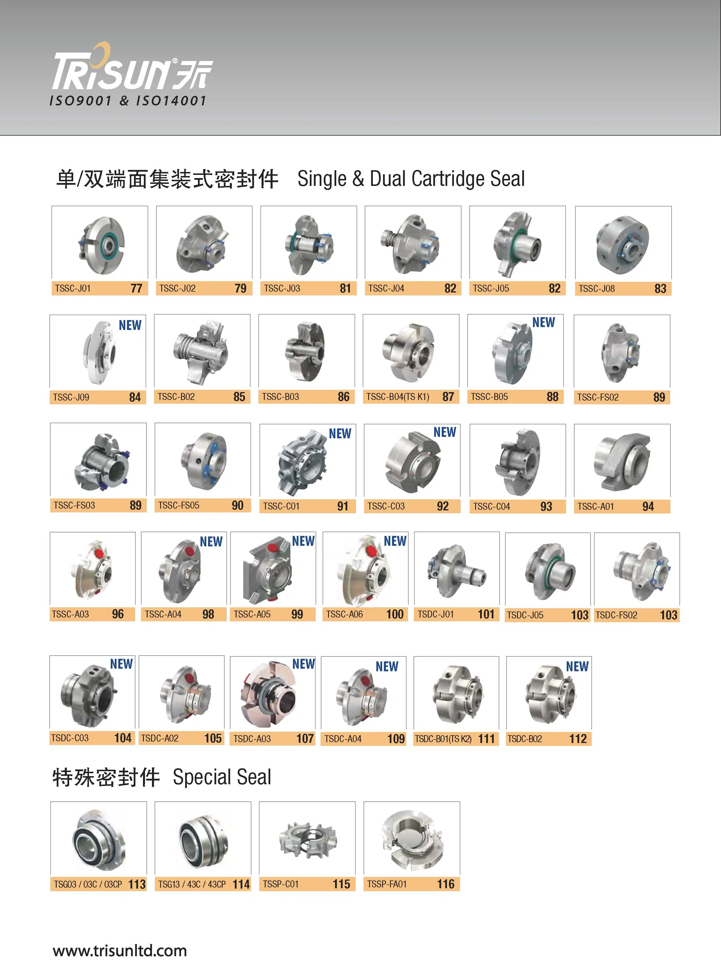 Tssc-A04 Single Cartridge Seal for Industrial Pump