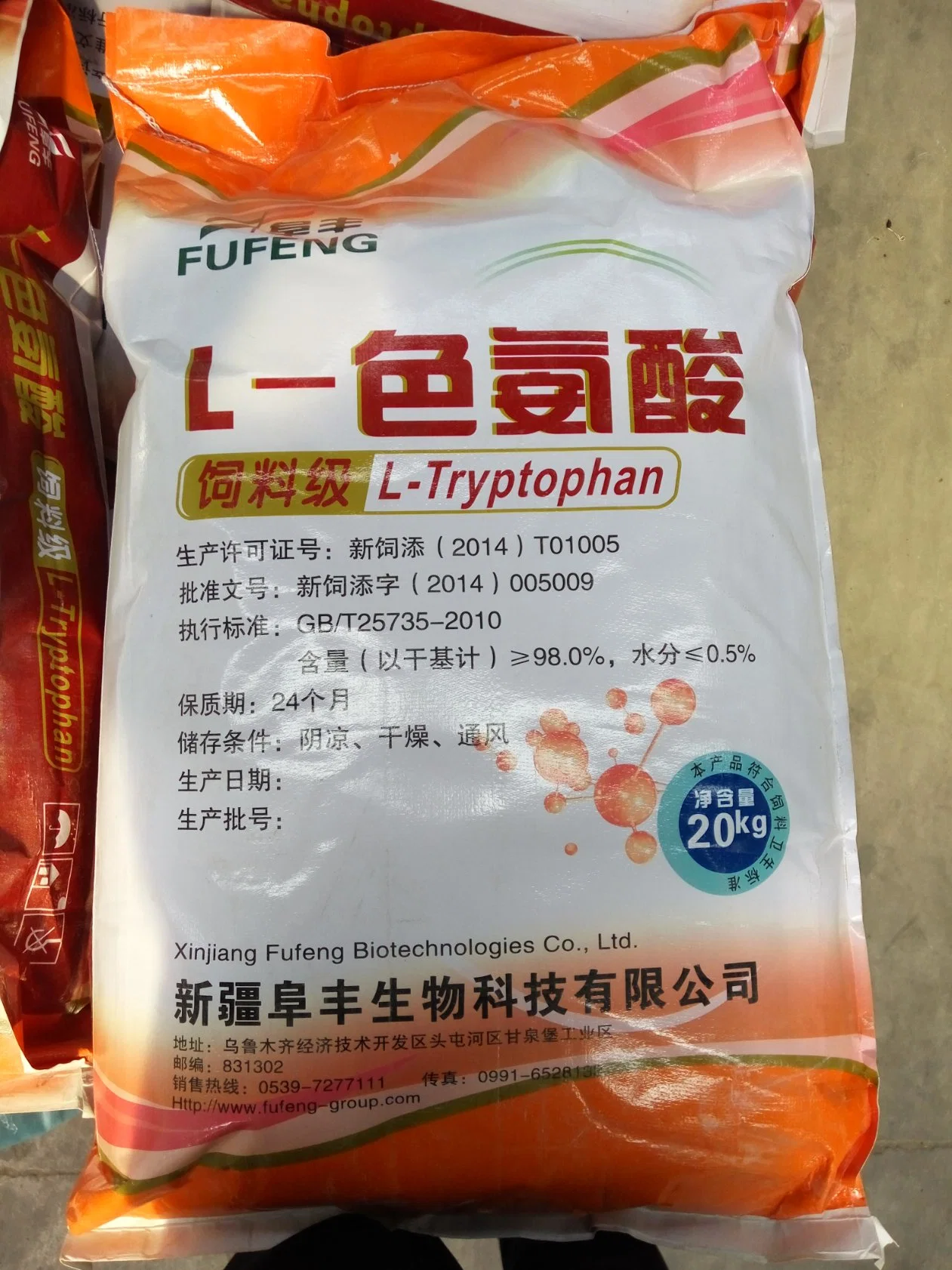 Main Feed Amino Acids L-Tryptophan 98.5% Wide Range of Applications