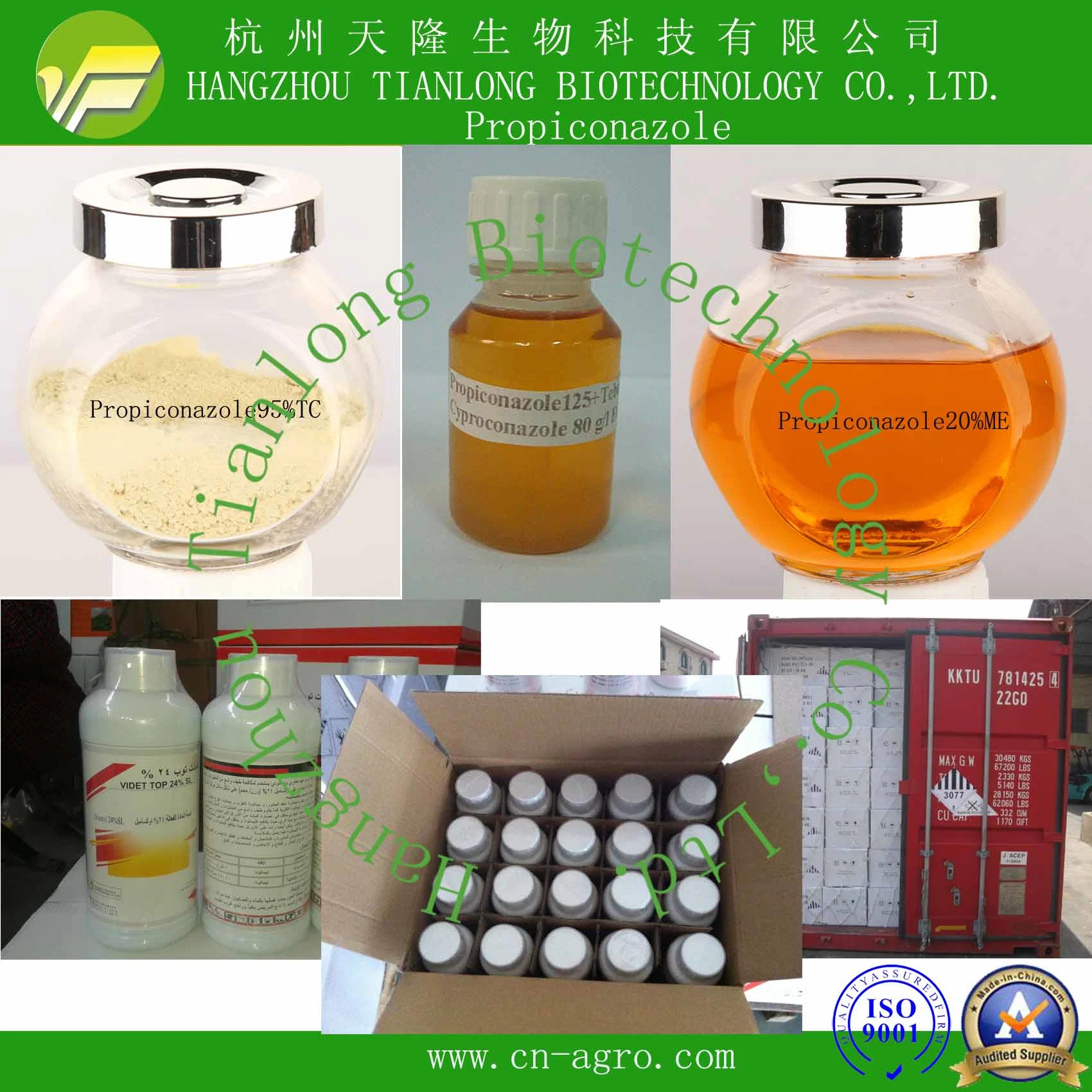 Fungizid Propiconazol 95%TC CAS 60207-90-1