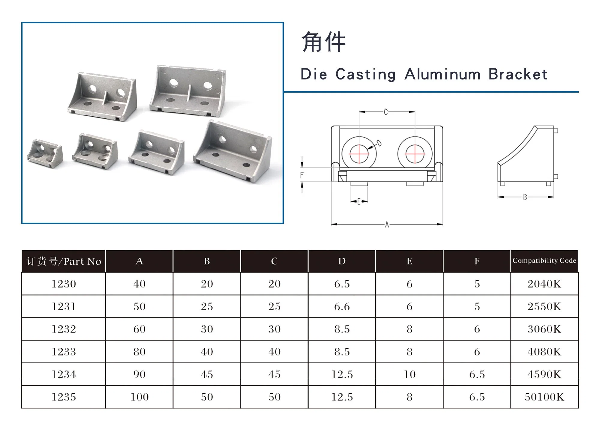 China Supplier 40X80aluminum Corner Bracket for Work Bench/Shelf/Assembly Line/Industry/Extruded Aluminum Profile 3060 4080 4590 50100