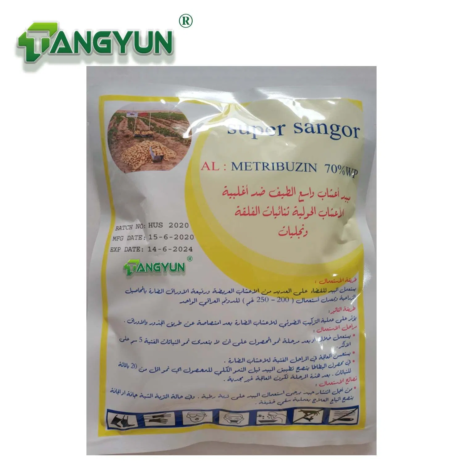 Herbicida de soja Metribuzin 70% WP Weedicide for Turkey Market