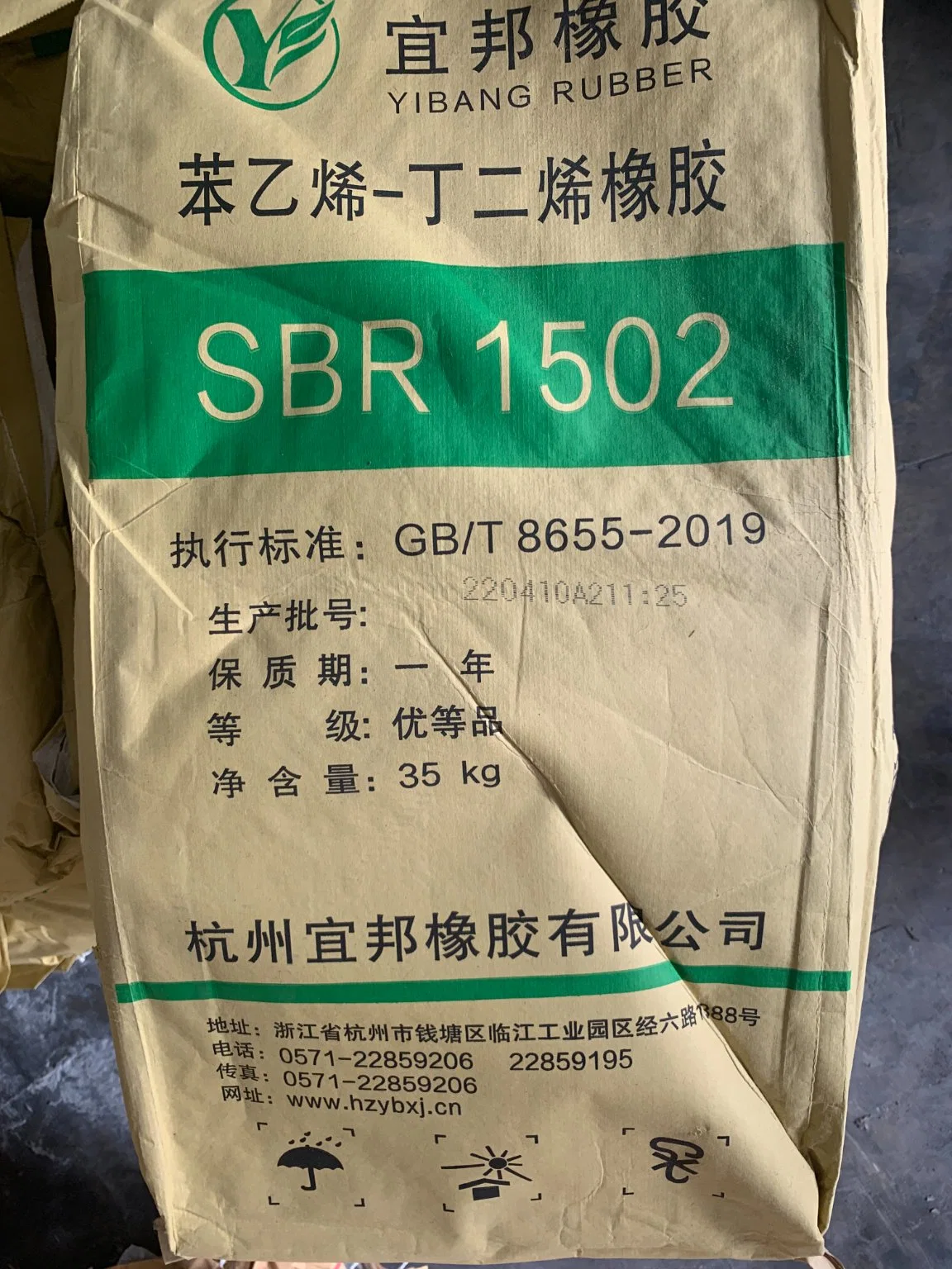 China Fabricante en caliente Venta estireno Butadiene Rubber 1502