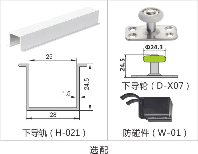 Stainless Steel Sliding Door Roller Heavy Duty Sliding Two-Door Hardware Roller Wheels