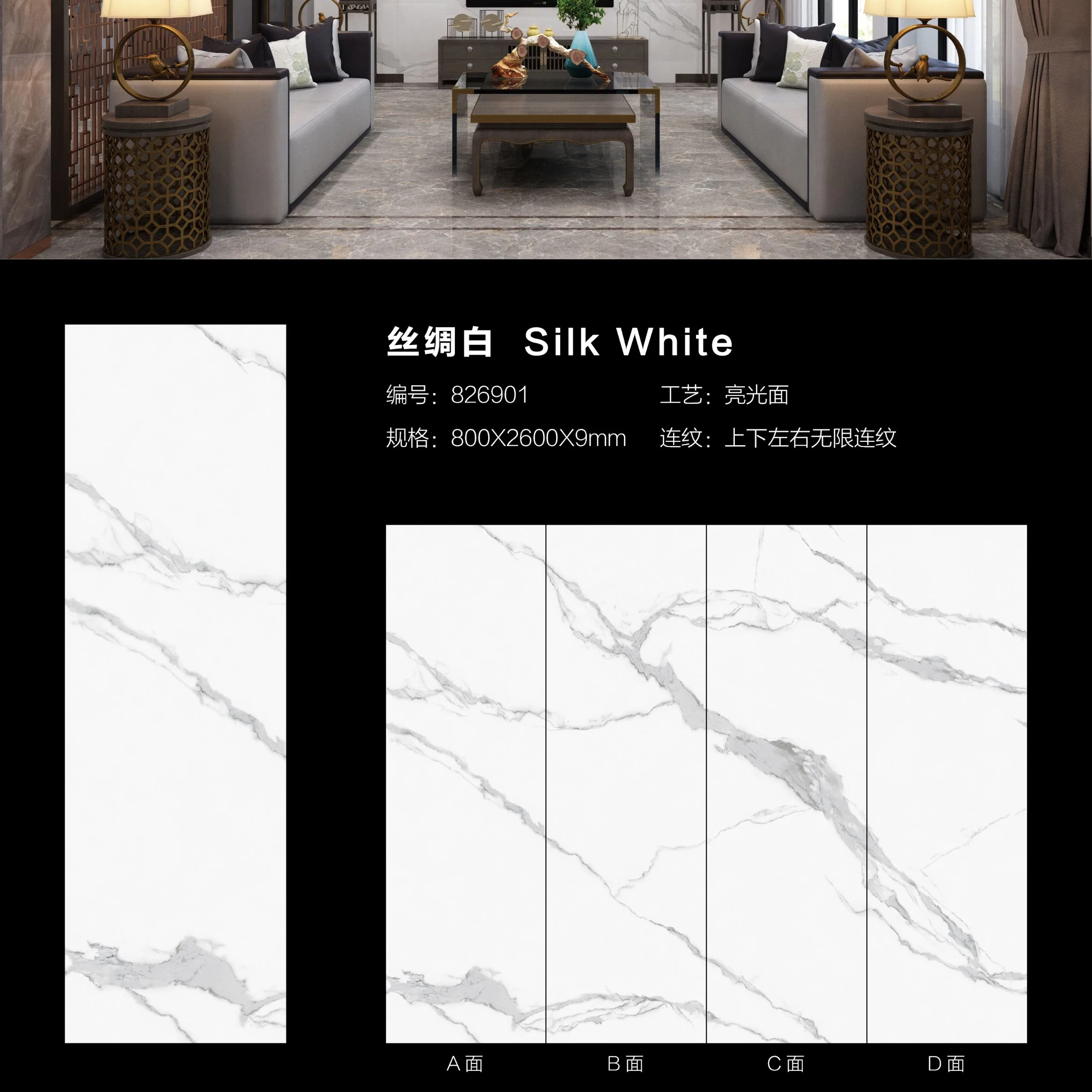 Foshan Sintered Stone 800X2600X9mm Glazed Bathroom Polish Interior Floor Wall Tiles