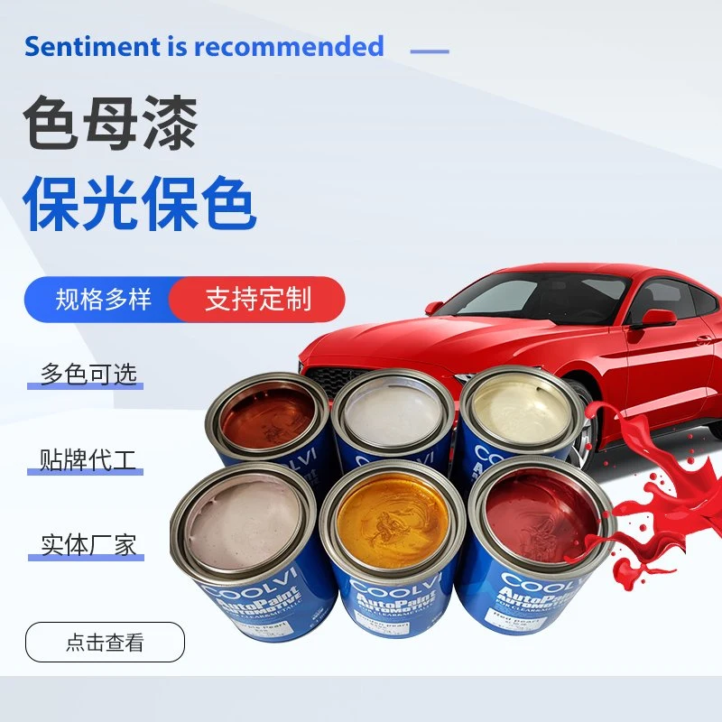 Hot Products Auto Paint Metallic Color Primer Coarse Bright Aluminum Auto Repair Coating